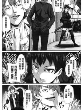 [4K漢化組][ケケ] 押せばヤれる娘_102