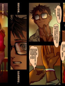 [正経同人 (As109)] CITY no.109 アリス編・序 [中国翻訳]_015