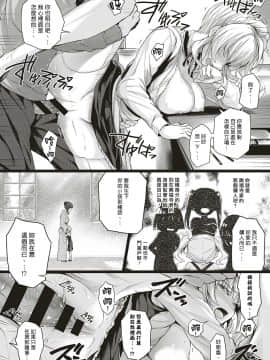 Little My Maid Ch. 1-2_40