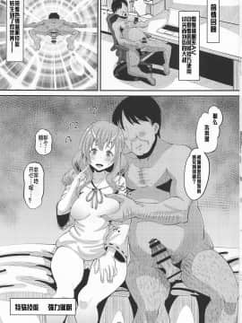 [不咕鸟汉化组](C95) [AMP (野良黒ネロ)] 鬼娘に淫紋付けてみた件 (転生したらスライムだった件)_02