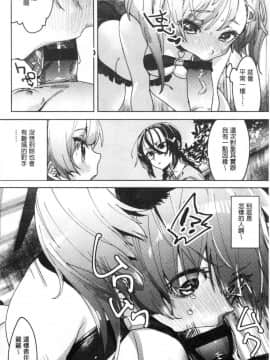 [風的工房][麻冬HEMP] ラブ＆ダブルピース 性愛&DOUBLE PEACE_057