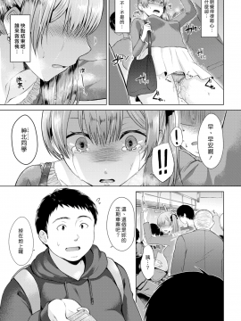 [さくま司] ボレロ_(COMIC快楽天 2018年12月号) [漢化組漢化組] [無修正]_003