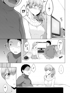 [さくま司] ボレロ_(COMIC快楽天 2018年12月号) [漢化組漢化組] [無修正]_009