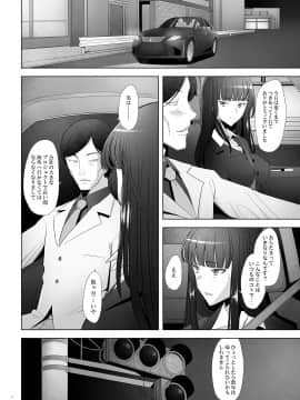 (C94) [琥珀亭 (堺はまち)] 不倫セックスの余韻が忘れられない人妻家元が身体の疼きを抑えるために夫と激しくヤってみた (ガールズ&パンツァー)_ay018_ok