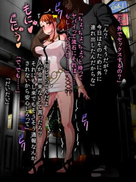 (同人CG集)[蕎麦部 (らっそん)] あなる黒交堕落 ～黒人チ○ポに負けた私～ CG集 (あの日見た花の名前を僕達はまだ知らない。)_a077