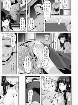 (C90) [涙穴庵 (涙目)] 夜の西住流 浮気アナルマッサージ道 (ガールズ&パンツァー)_004