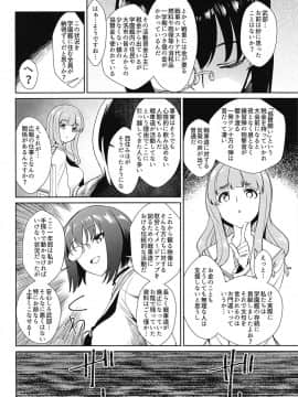 (C94) [ハマタ21 (みしべハマタ)] 戦車道外伝～生徒会広報引継編～ (ガールズ&パンツァー)_003