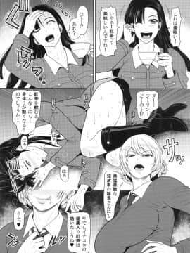 (C93) [SERIOUS GRAPHICS (ICE)] ICE BOXXX 22 ''TANK GIRLS NEVER DIE'' (ガールズ&パンツァー) (別スキャン)_iceboxxx22_004