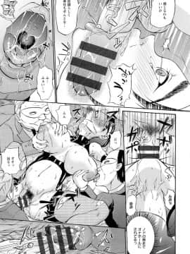 [チョコぱへ] 妊婦 辱_pg021