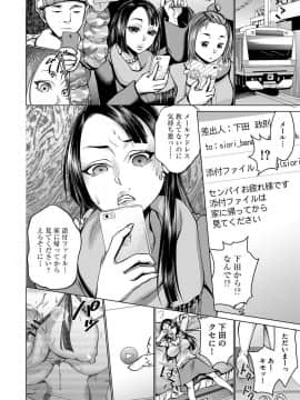 [チョコぱへ] 催眠強制ラブラブ種付け_006