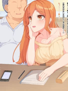 (同人CG集) [Dead Ranker (霜月なごみ)] 逆転世界で中出しセックス!_414_img6_4