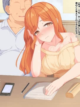 (同人CG集) [Dead Ranker (霜月なごみ)] 逆転世界で中出しセックス!_416_img6_6