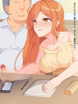 (同人CG集) [Dead Ranker (霜月なごみ)] 逆転世界で中出しセックス!_418_img6_8