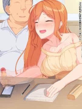 (同人CG集) [Dead Ranker (霜月なごみ)] 逆転世界で中出しセックス!_419_img6_9
