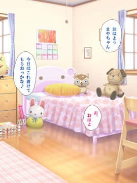 [こどもとこども] はじめての性体験～家庭教師の処女教え子が孕ませセックスで堕ちるまで～ [DL版_007_005