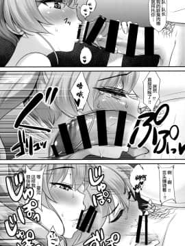 [柚子社就是他妈的世界的主宰汉化组] (C90) [焼肉食べたい (でらうえあ)] チョビちゃんと僕の妊娠活動 (ガールズ&パンツァー)_007
