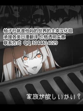 [柚子社就是他妈的世界的主宰汉化组] (C90) [焼肉食べたい (でらうえあ)] チョビちゃんと僕の妊娠活動 (ガールズ&パンツァー)_30