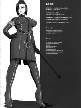 (ふたけっと10) [serious graphics (ICE)] ICE BOXXX 13 She's Strange (宇宙戦艦ヤマト2199)_iceboxxx13_042