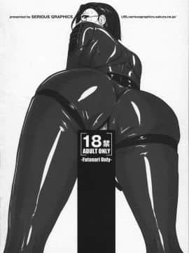 (ふたけっと10) [serious graphics (ICE)] ICE BOXXX 13 She's Strange (宇宙戦艦ヤマト2199)_iceboxxx13_044