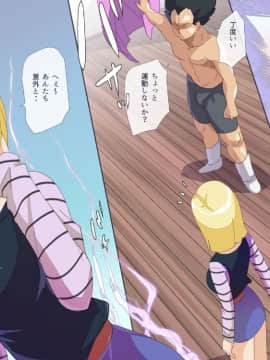 (同人CG集) [アニマン館] 18号巨乳人妻レイプ (ドラゴンボールZ)_20_DR_paro18_20