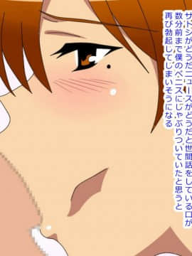 Kyou, Tomodachi No Ie De Nete Itara Mama-San Ni Fella Sareteta_030