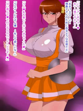Kyou, Tomodachi No Ie De Nete Itara Mama-San Ni Fella Sareteta_057