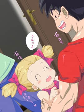 (同人CG集) [アニマン館] No.18NTR～夫の居ぬ間に～ (ドラゴンボール)_085_084