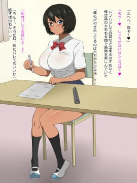 Shinyaku Seiteki Kachikan Gyakuten Simulation "Fujikawa Akira If End"_0131