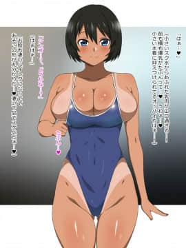 Shinyaku Seiteki Kachikan Gyakuten Simulation "Fujikawa Akira If End"_0338