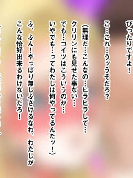 (同人CG集) [霜降亭] 意外とウブい18号さんをナンパして 心の底からトロけさせてみるw (ドラゴンボールZ)_094