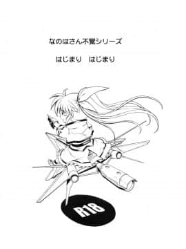 (C87) [サイクロン (和泉、冷泉)] 1004N+ サイクロンの総集編 (よろず)_page_095