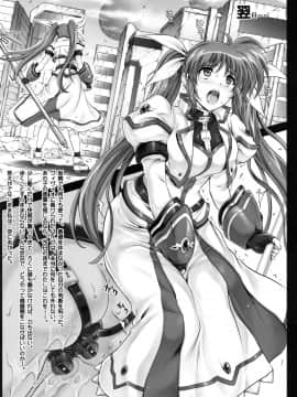 (C87) [サイクロン (和泉、冷泉)] 1004N+ サイクロンの総集編 (よろず)_page_111