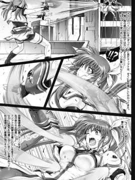 (C87) [サイクロン (和泉、冷泉)] 1004N+ サイクロンの総集編 (よろず)_page_113