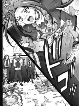 (C87) [サイクロン (和泉、冷泉)] 1004N+ サイクロンの総集編 (よろず)_page_122