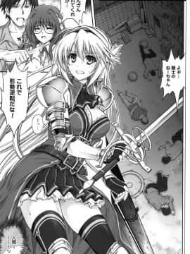 (C87) [サイクロン (和泉、冷泉)] 1004N+ サイクロンの総集編 (よろず)_page_135