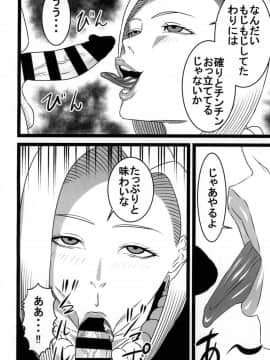 (C94) (同人誌) [ダブルエスティー (鈴喜しゅん)] 路地裏の18号 (ドラゴンボール)_005