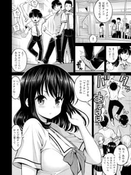 [八尋ぽち] ひみチュッ_178