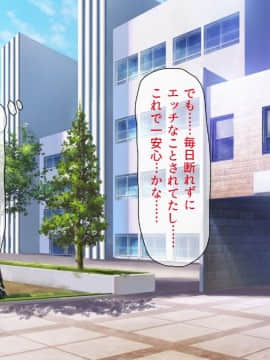 (同人CG集) [ビッグフットの森] ぺろぺろ!イタズラ!生ハメ交尾!キャワいい俺は何を犯っても許される_238_CG_07_27