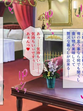 (同人CG集) [ビッグフットの森] ぺろぺろ!イタズラ!生ハメ交尾!キャワいい俺は何を犯っても許される_391_CG_11_25
