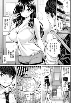 [八尋ぽち] ひみチュッ [DL版]_063