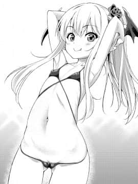 [angelphobia (ともみみしもん)] ヴァンピィちゃんにけんぞくぅがイロイロ教えてあげるね (グランブルーファンタジー)_20