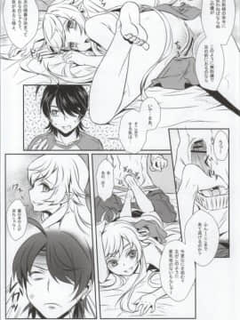 [VANADiUM (Mytyl, おんせんなかや)] 化物のえろほん01 (化物語)_13