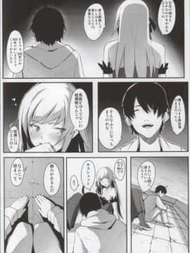 [VANADiUM (Mytyl, おんせんなかや)] 化物のえろほん01 (化物語)_22