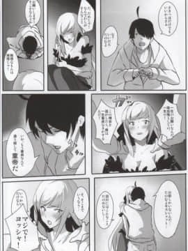 [VANADiUM (Mytyl, おんせんなかや)] 化物のえろほん01 (化物語)_24