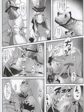 [VANADiUM (Mytyl, おんせんなかや)] 化物のえろほん01 (化物語)_26