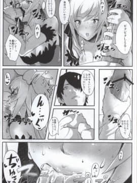 [VANADiUM (Mytyl, おんせんなかや)] 化物のえろほん01 (化物語)_27