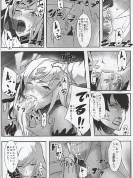 [VANADiUM (Mytyl, おんせんなかや)] 化物のえろほん01 (化物語)_28