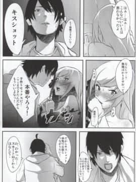 [VANADiUM (Mytyl, おんせんなかや)] 化物のえろほん01 (化物語)_29