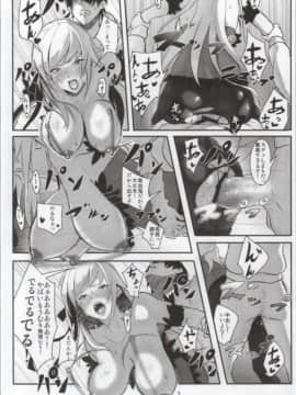 [VANADiUM (Mytyl, おんせんなかや)] 化物のえろほん01 (化物語)_34