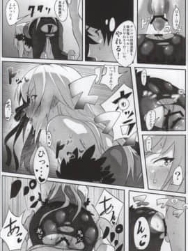 [VANADiUM (Mytyl, おんせんなかや)] 化物のえろほん01 (化物語)_36